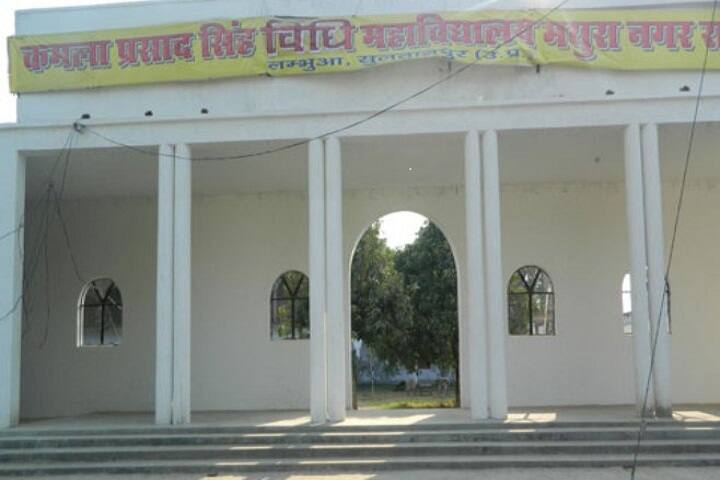 campus-view
